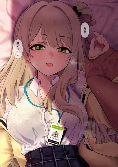 Hana