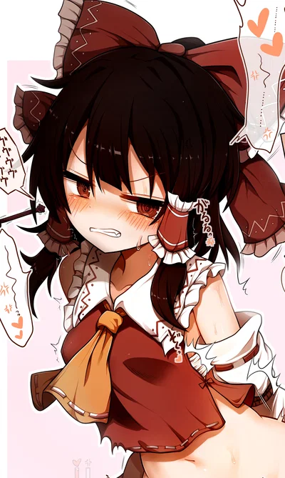 Hakurei Reimu