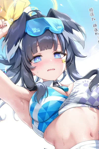 Nekozuka Hibiki