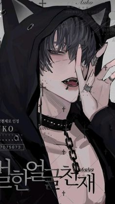 Tex - Horny Bestfriend 