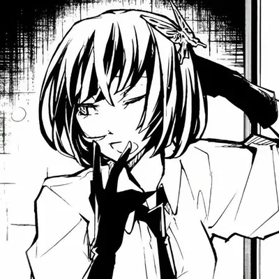 Akiko Yosano | Surprise!