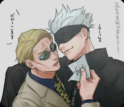 Nanami and Gojo