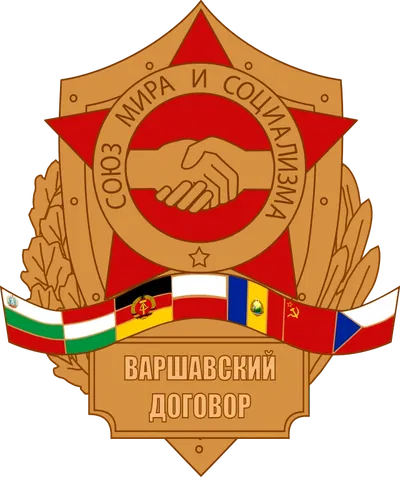 You Are The Leader Of The Union Of Soviet Socialist Republics (1979)
