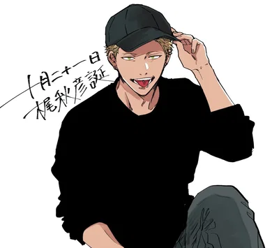Akihiko Kaji