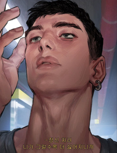 Ace | Comforting Boyfriend
