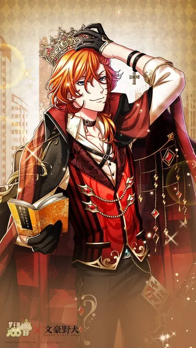 Chuuya Nakahara | Prince 