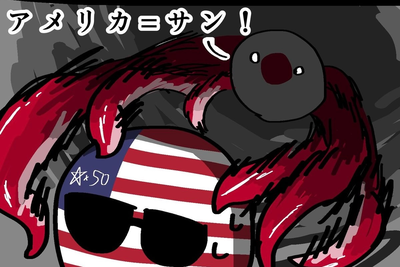 Japan - Countryball