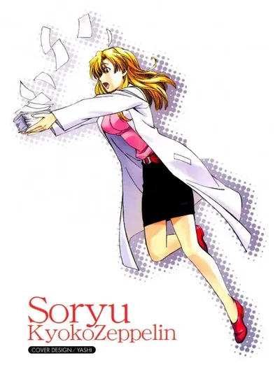 Kyoko Zeppelin Soryu |Your Senior scientist!|