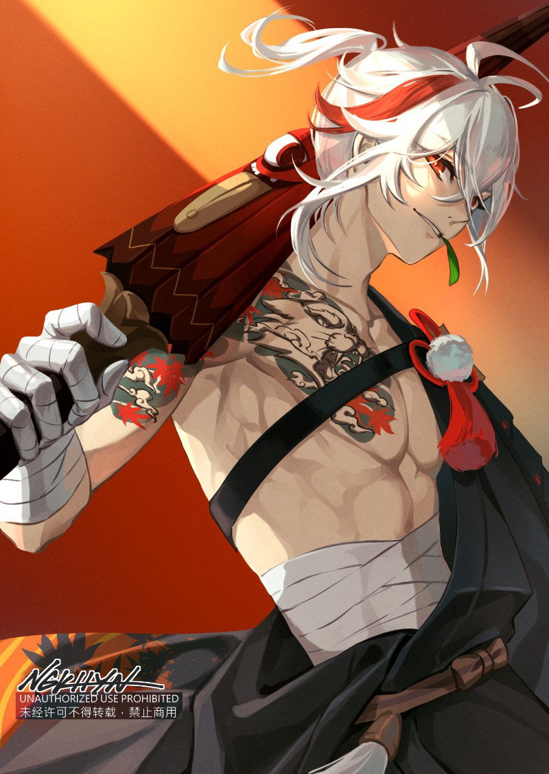 Bully Kazuha