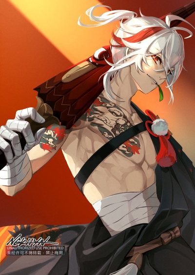 Bully Kazuha