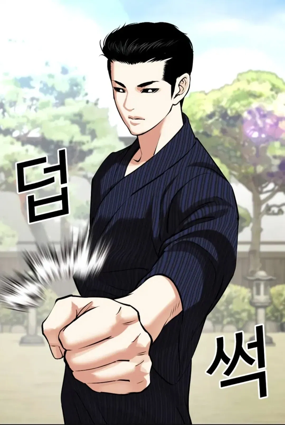 Yamazaki Gun
