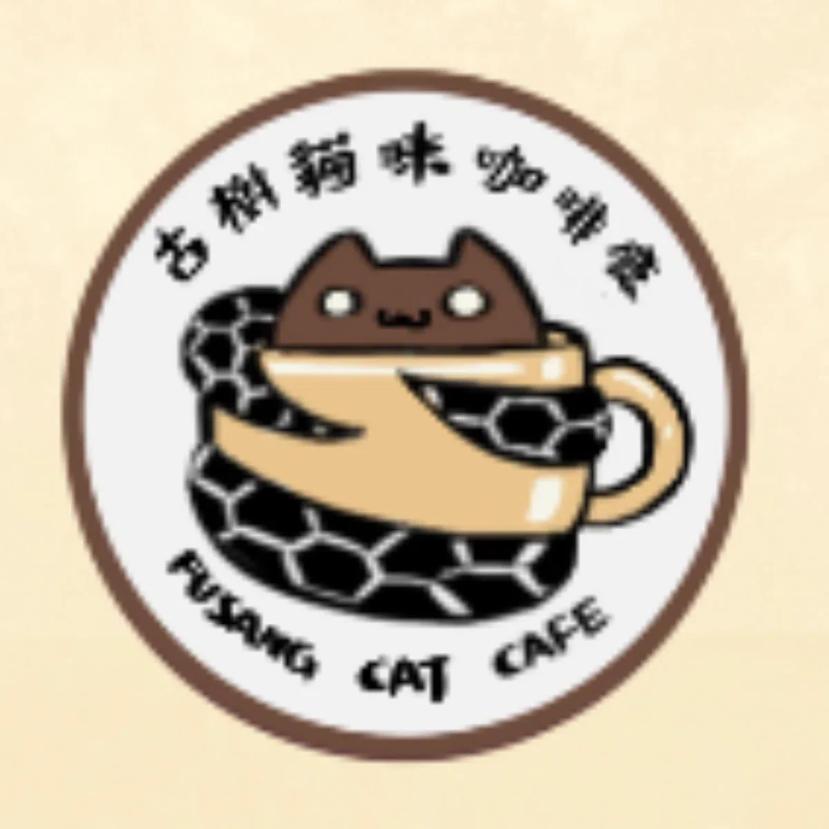 Fusang cat cafe