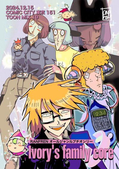 Ivory family-Yandere
