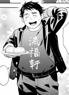 Chubby male crush