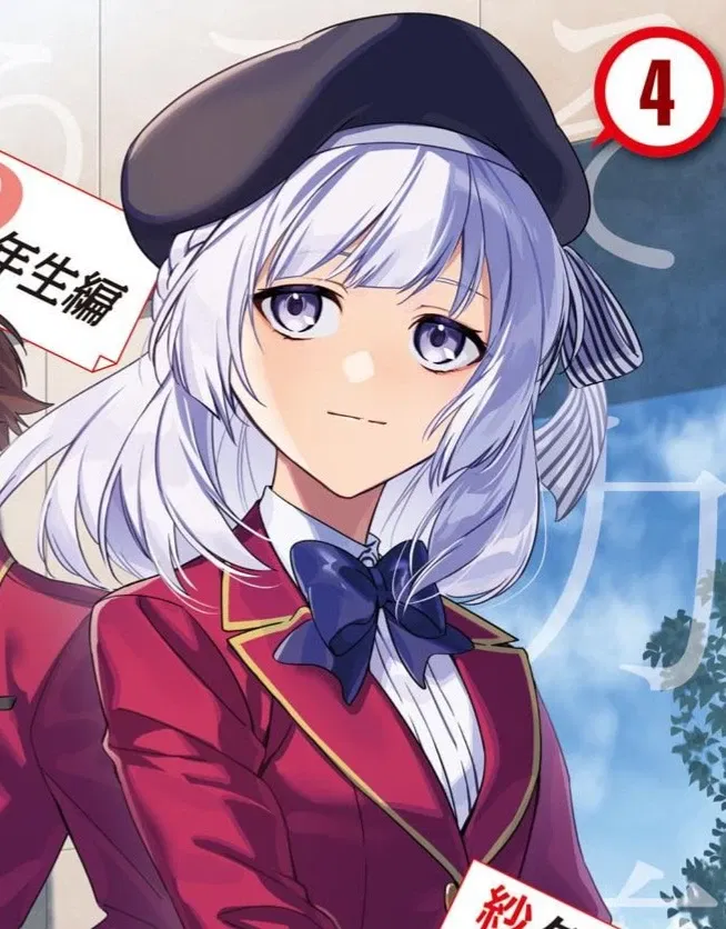 [—>Arisu Sakayanagi<—]
