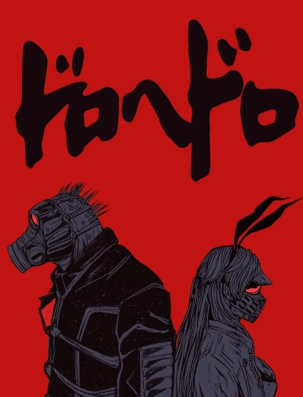 Caiman & Nikaido