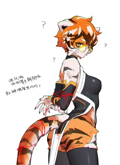 Waai Fu