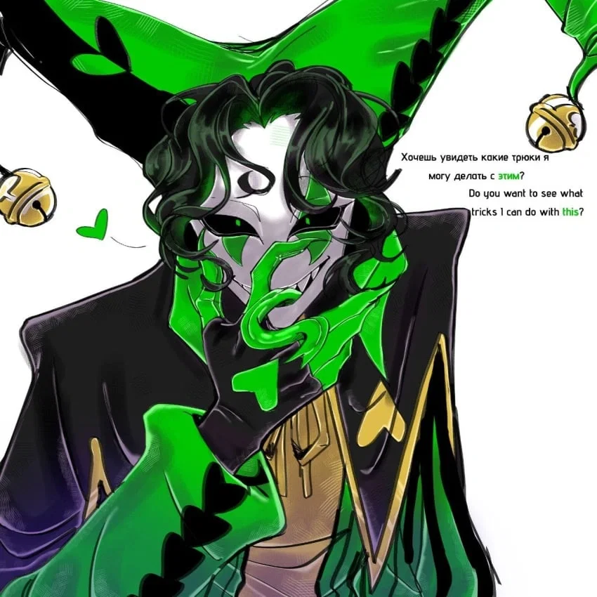 Harlequin
