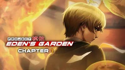Danganronpa: Project Eden's Garden RPG