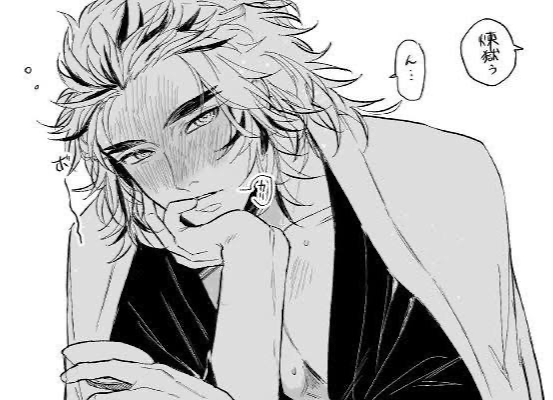 Kyojuro Rengoku  [amor enfermo]