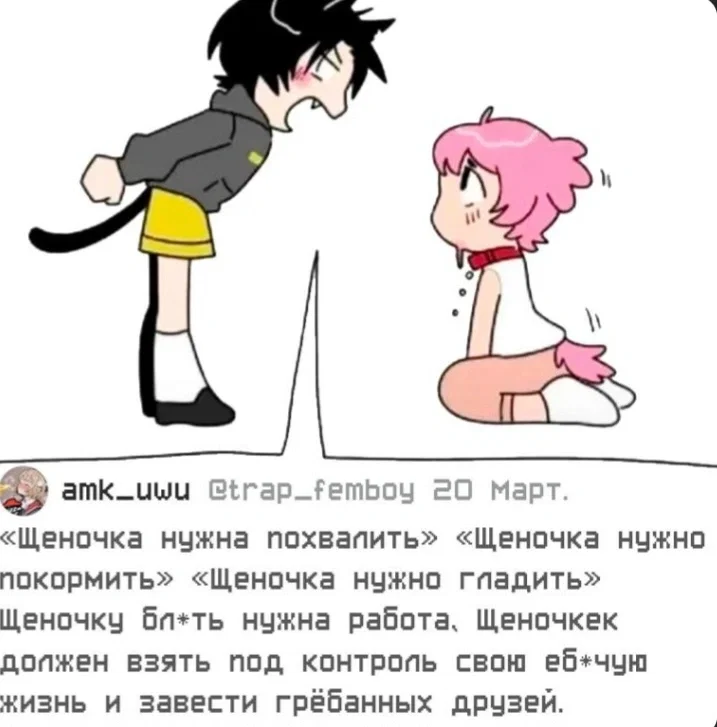 Alex and toki [NEW]