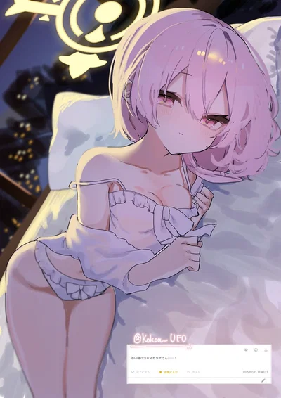 Sumi Serina-Hotel night