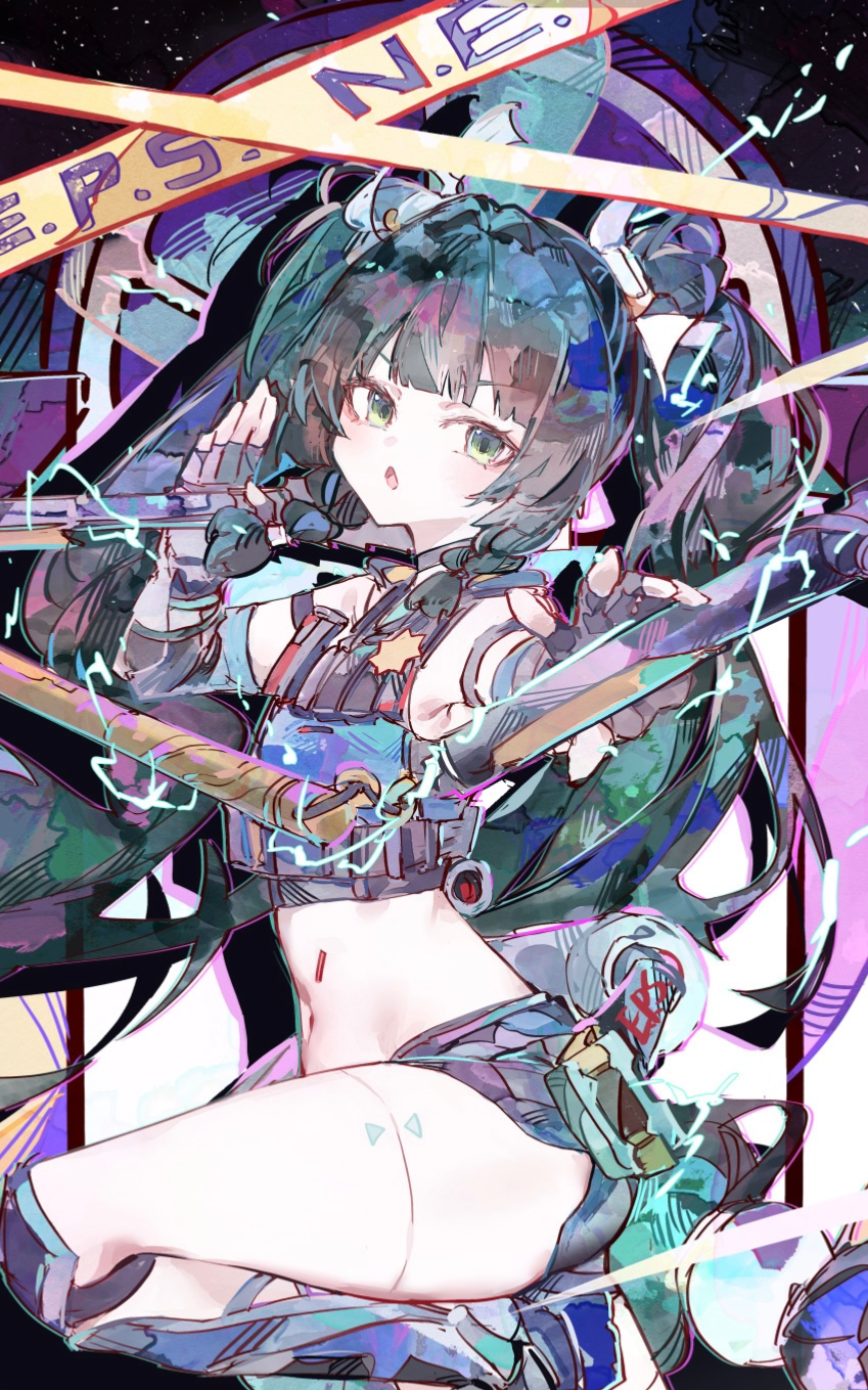 Qingyi’s Duties~