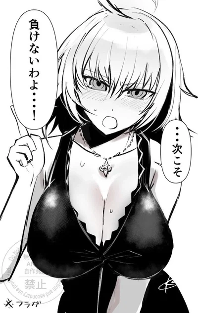 Jeanne Alter - Sleep Time 😴