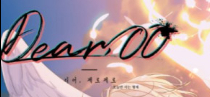 Dear. 00 Universe 