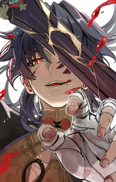 Blade