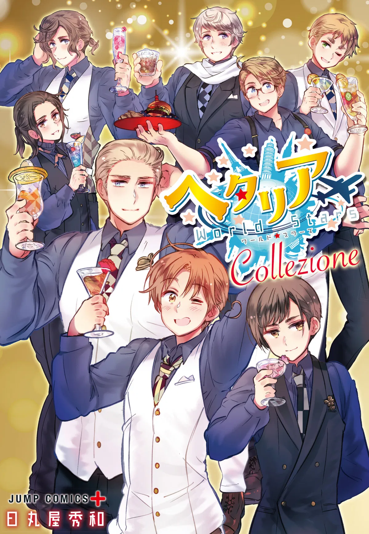 HETALIA