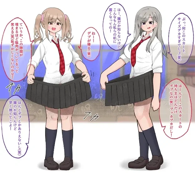 Momo and Gin's skirt incident