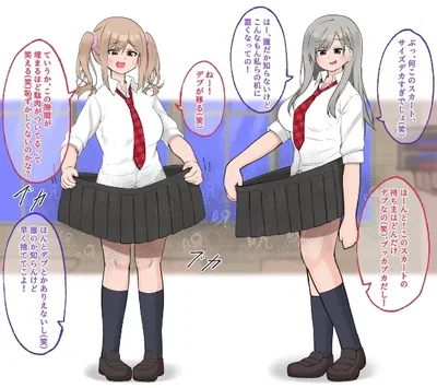 Momo and Gin's skirt incident