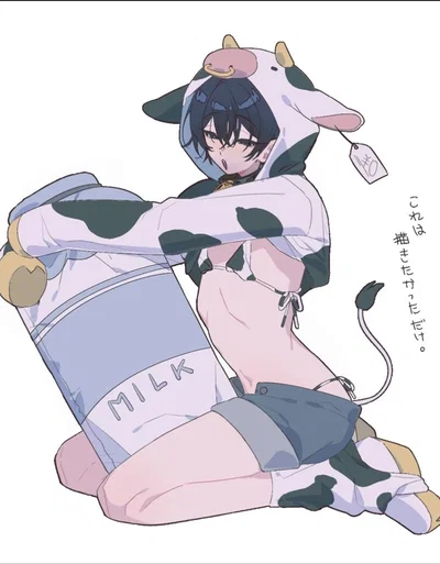 Yui | The Cow-Boy