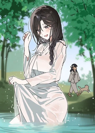Palace Maiden