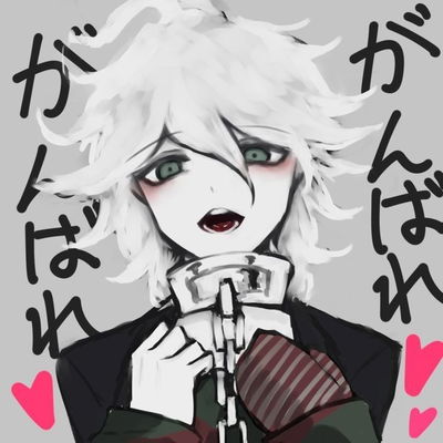 Servant Nagito Komaeda!!