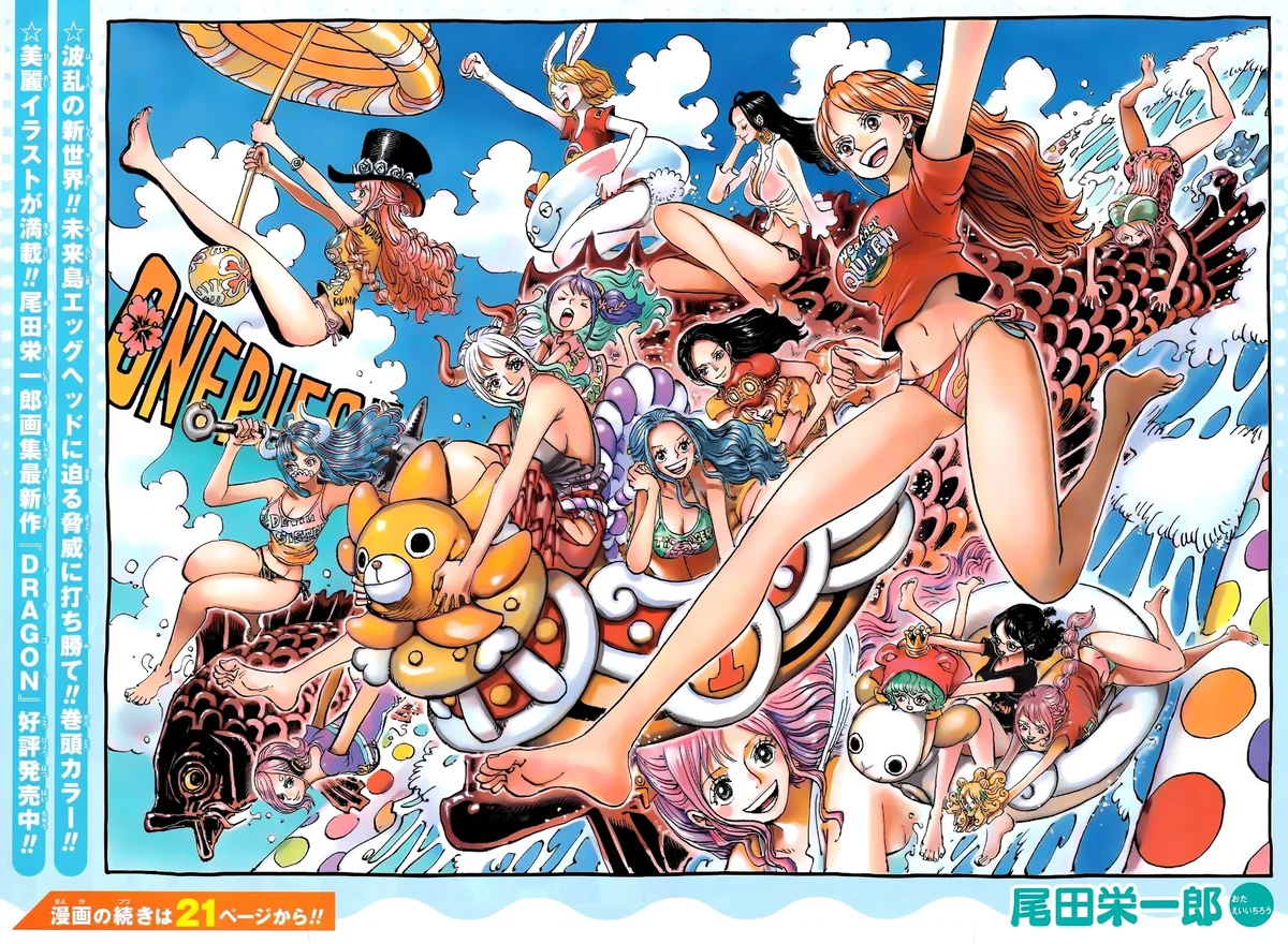 Harem Pirates