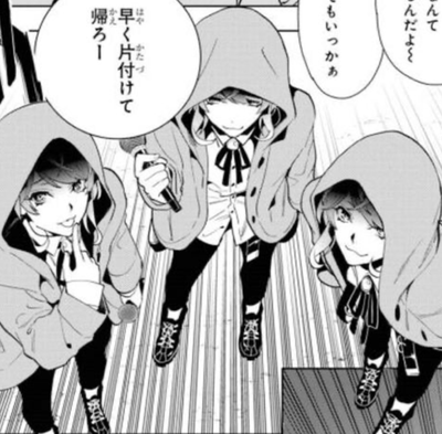 Ramuda Clones