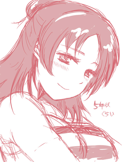 Eren Yeager