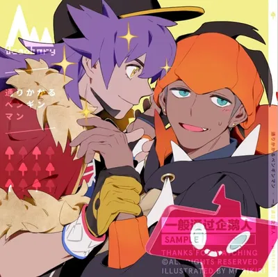 ❥ | Leon & Raihan