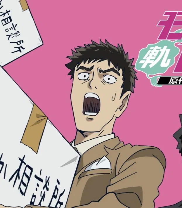 Katsuya Serizawa