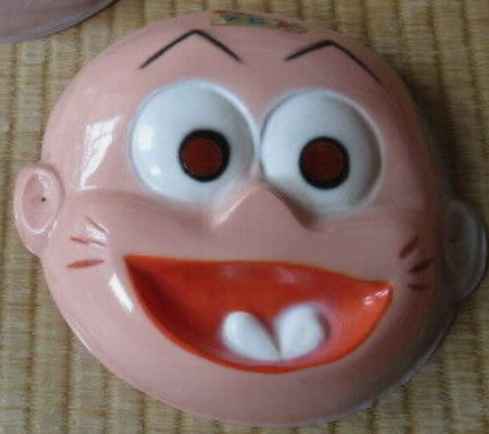 Chibita