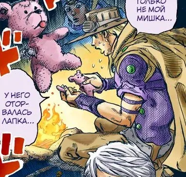 Gyro Zeppeli