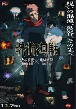 JJK & Phantom Parade: Matriarchal Academy