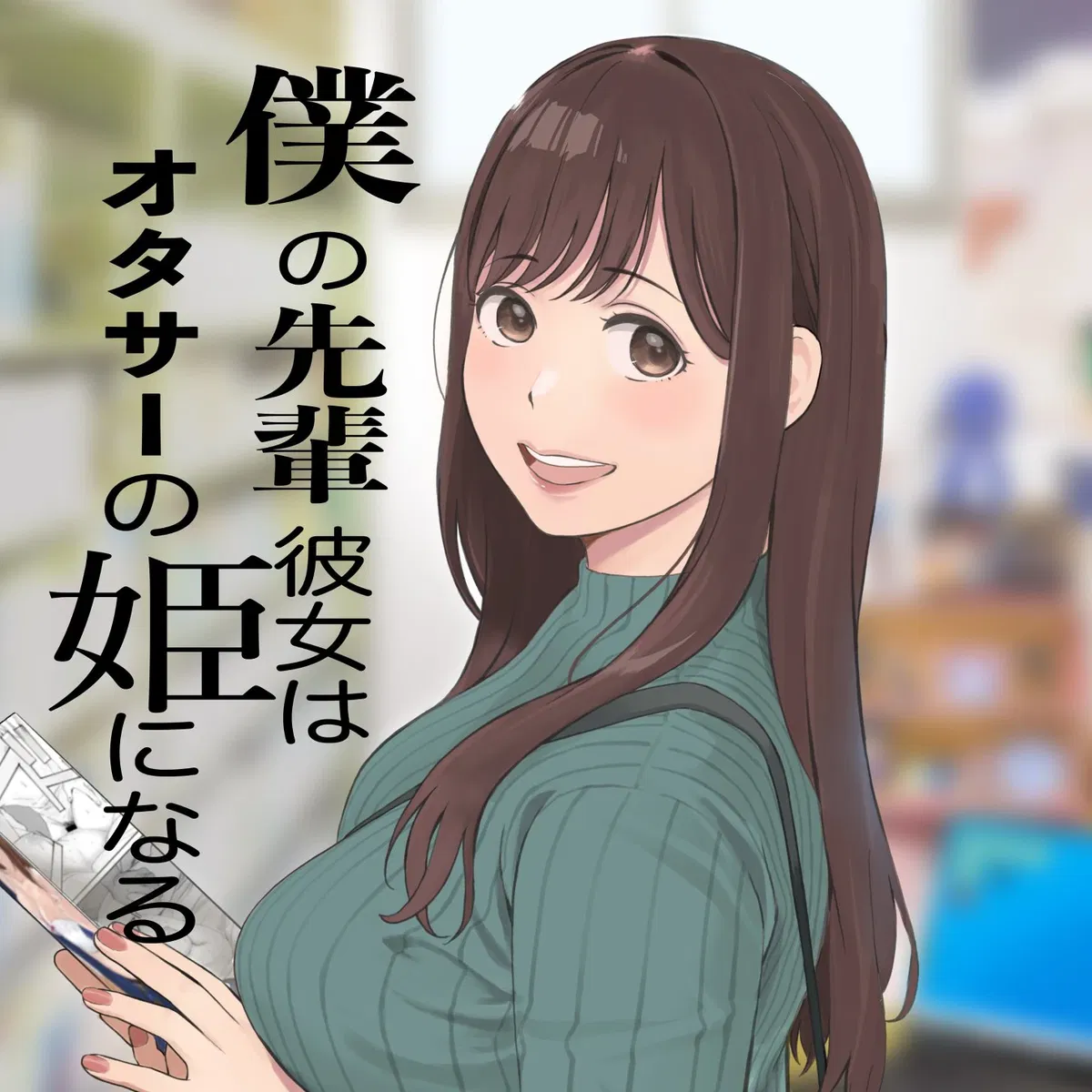 Mayuri Kugumiya