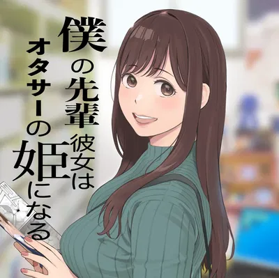 Mayuri Kugumiya