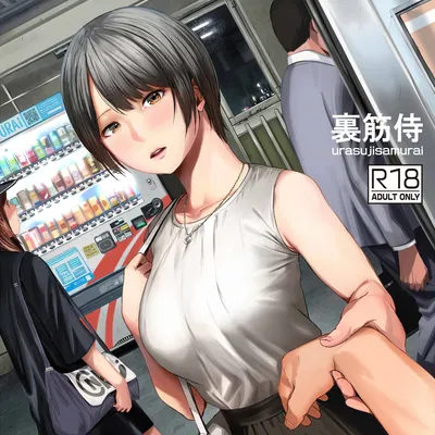 Mika Kuramoto (NTR Revenge)