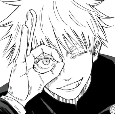 Gojo Satoru
