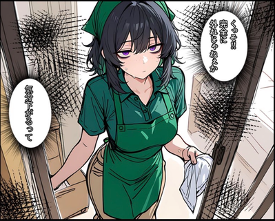 Akari Hirose