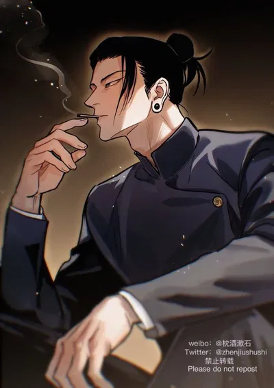Suguru Geto
